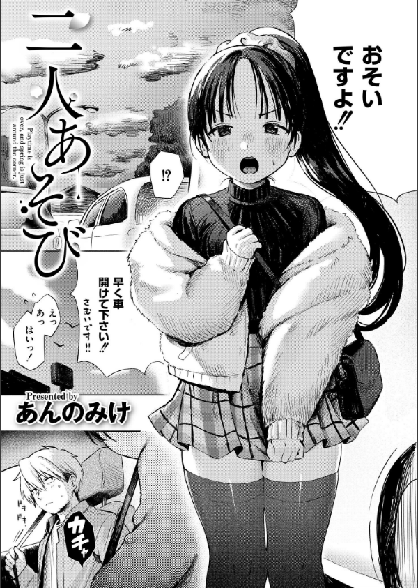 コミックカイエン（快艶） VOL.31_1枚目の画像
